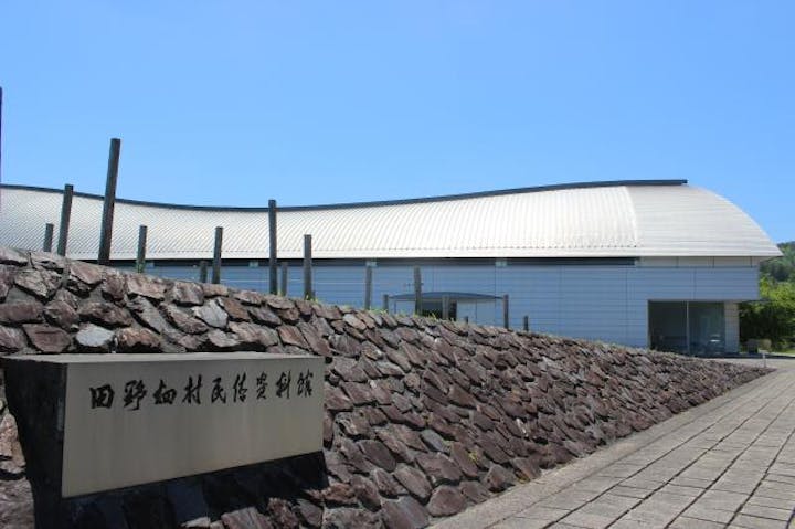 田野畑村民俗資料館