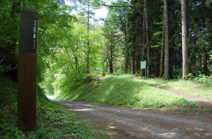 国指定史跡「奥州街道」