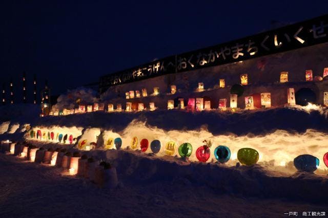 スポットの写真