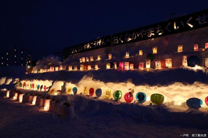 奥中山　夢あかり