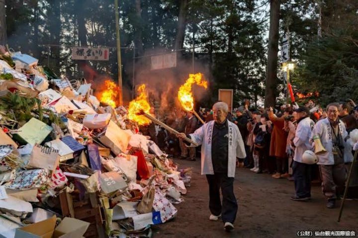 松焚祭（どんと祭）