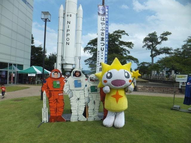 【2020年度開催中止】第9回はやぶさまつり