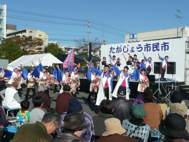 【2020年中止】たがじょう市民市