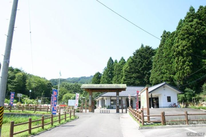 山元町深山山麓少年の森（菱沼の郷）