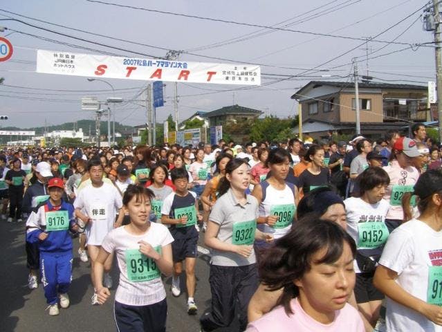【2021年開催中止】第45回松島ハーフマラソン大会