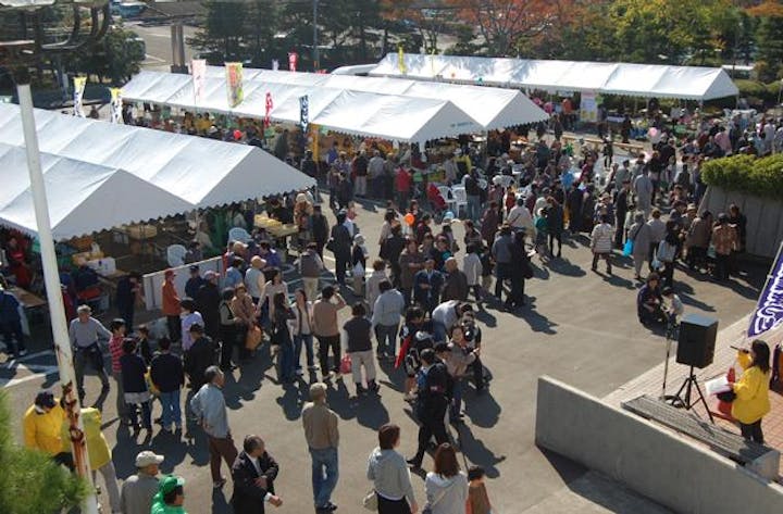 まつしま産業まつり