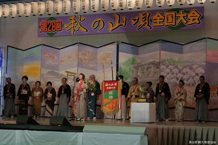 【2021年開催中止】秋の山唄全国大会