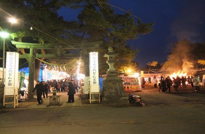 こごたどんと祭