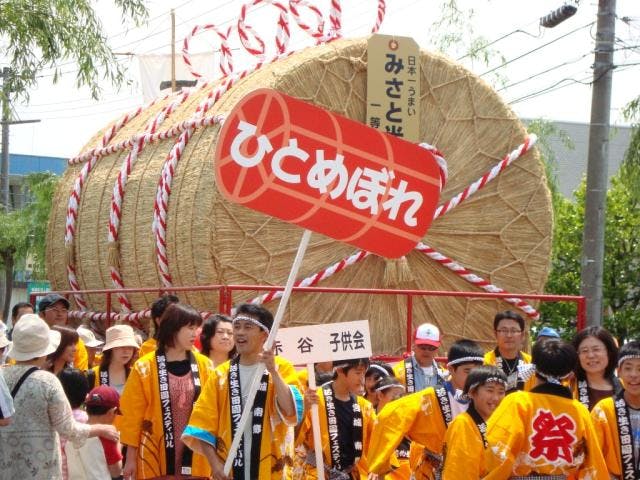 活き生き田園フェスティバル