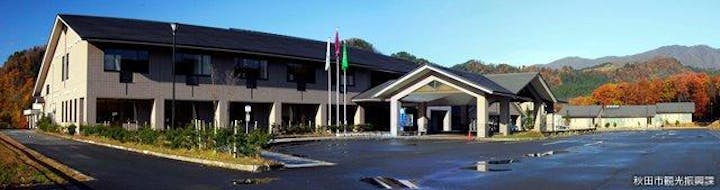 秋田県健康増進交流センター「ユフォーレ」