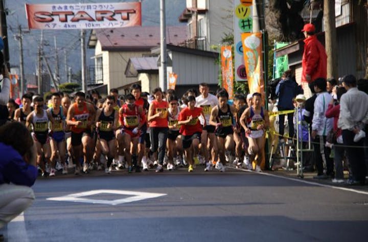 【2021年度中止】きみまちの里フェスティバル（きみまち二ツ井マラソン）