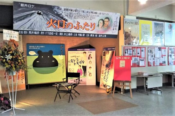 第29回あきた十文字映画祭