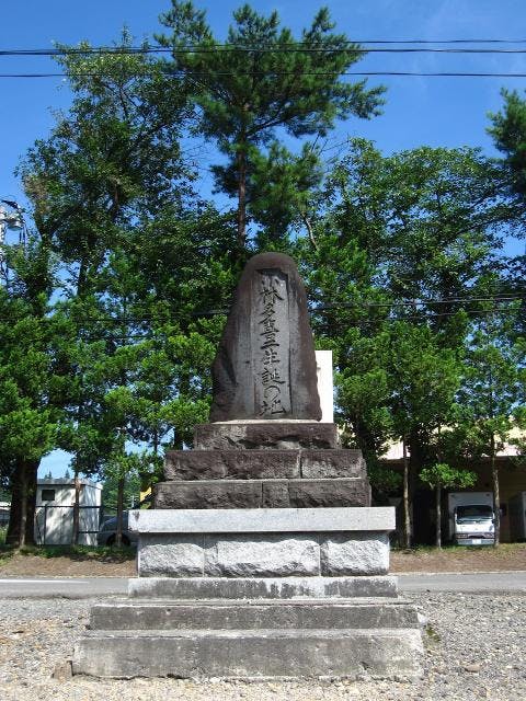 スポットの写真