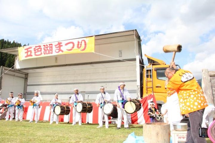 【2020年中止】五色湖まつり