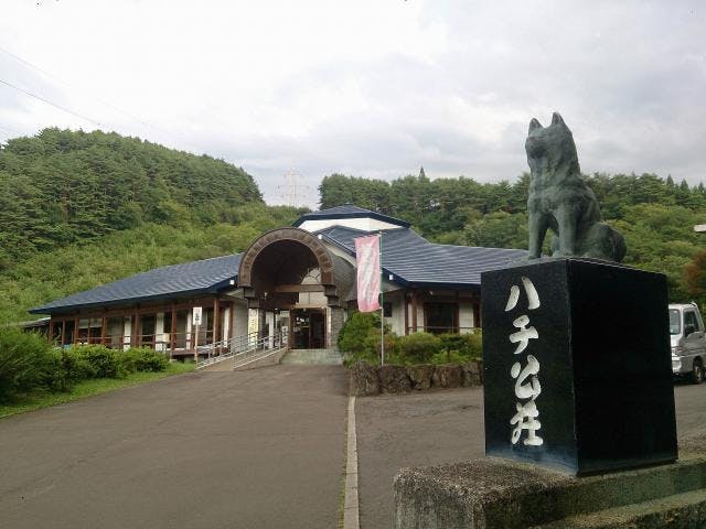 ハチ公壮（二井田市民集会所）