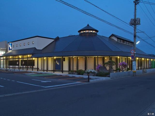 大館東台温泉　東の湯