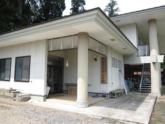 大館市民舞伝習館