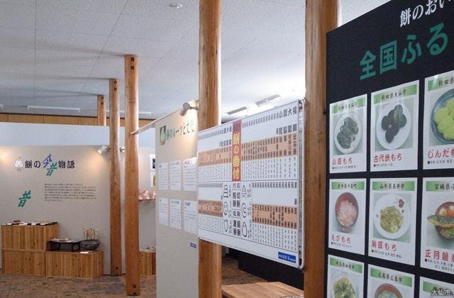 スポットの写真