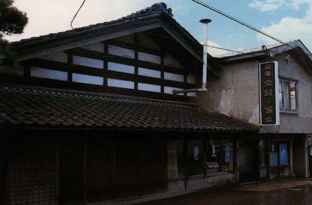 スポットの写真