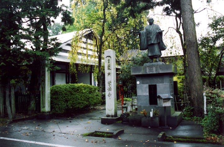 学法寺