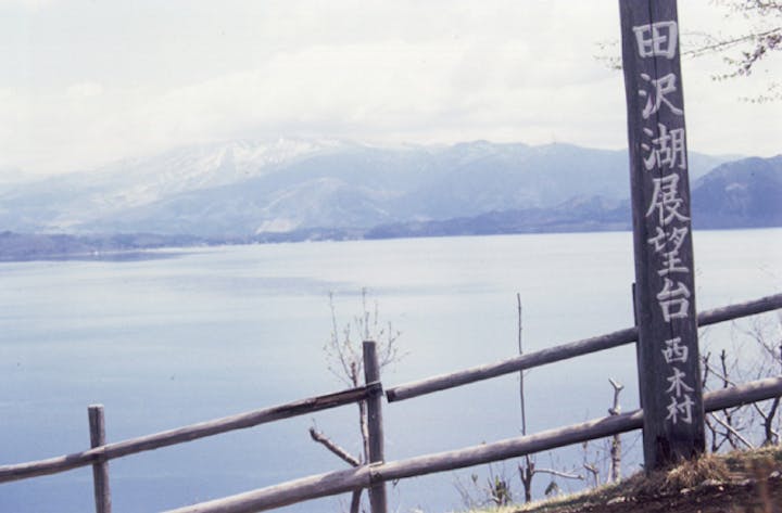 かたまえ山展望台