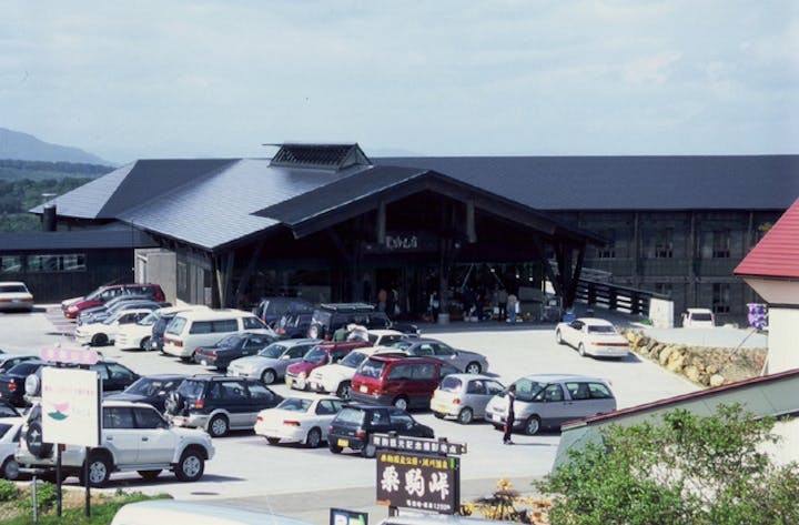 須川温泉（栗駒山荘）