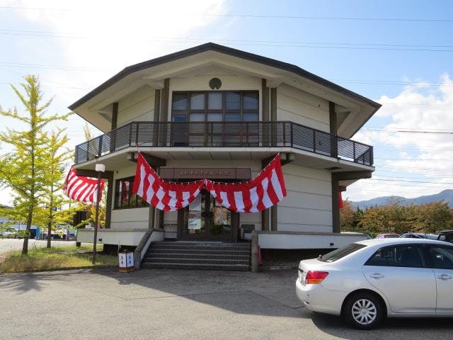 山形市産業歴史資料館