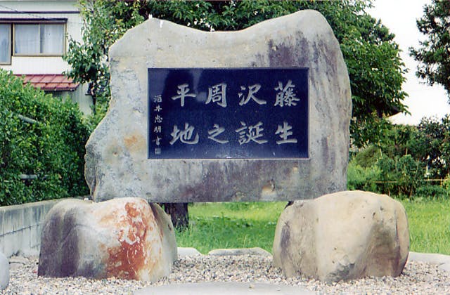 スポットの写真