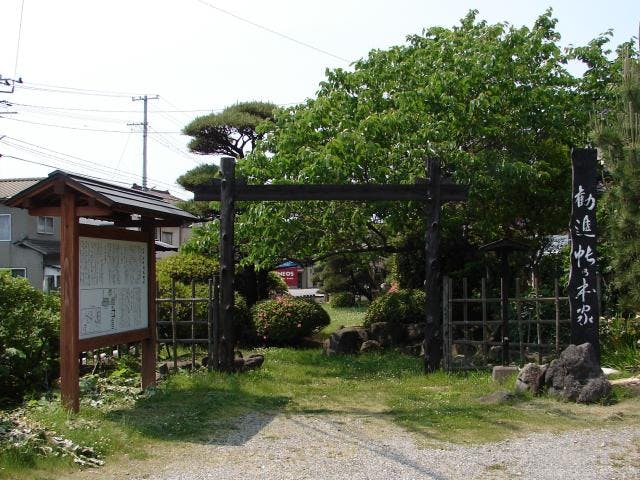 東北自然歩道〜義経上陸のみち