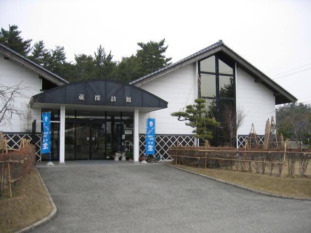 酒造資料館「初孫蔵探訪館」