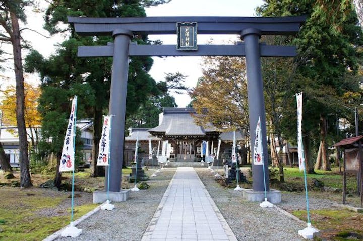 戸沢神社