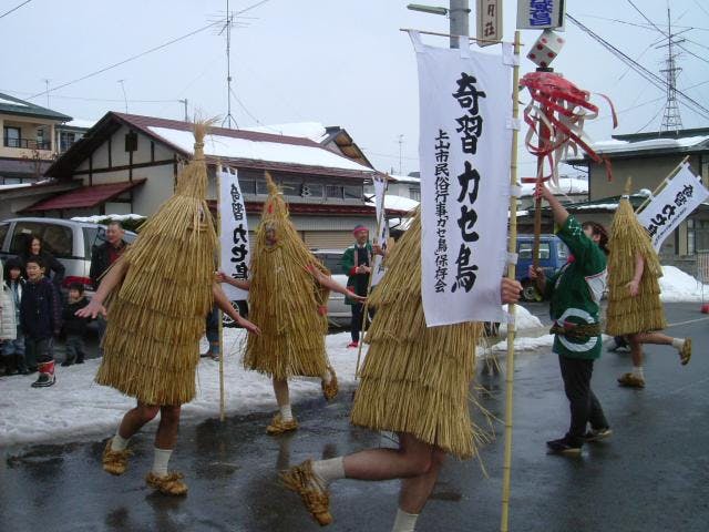 【2020年度中止】上山市民俗行事「加勢鳥」