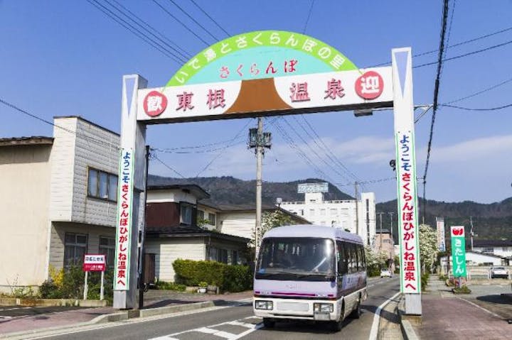 さくらんぼ東根温泉