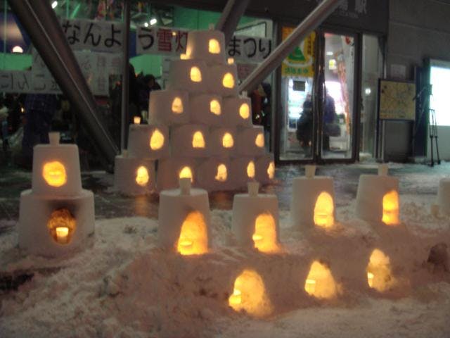なんよう雪灯かりまつり
