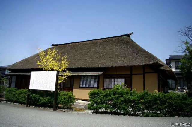 安達峰一郎博士の生家と碑【アソビュー！】