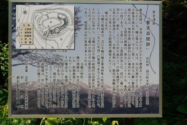 スポットの写真