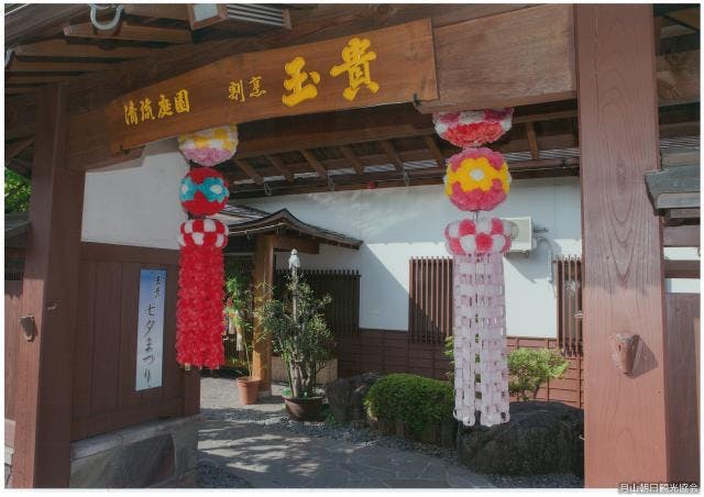 スポットの写真