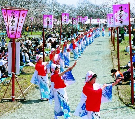 真室川梅まつり