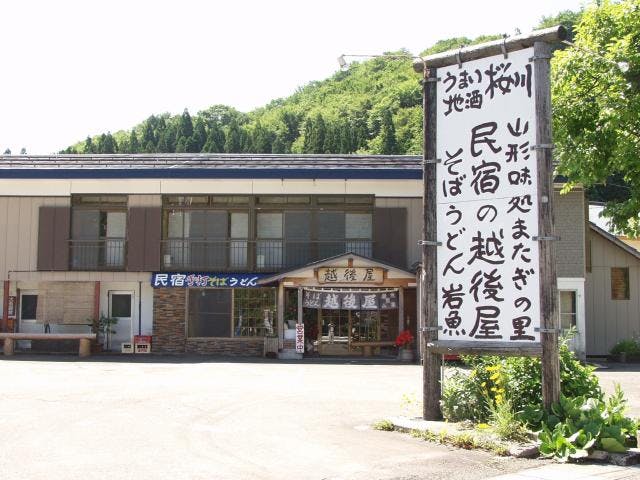 スポットの写真