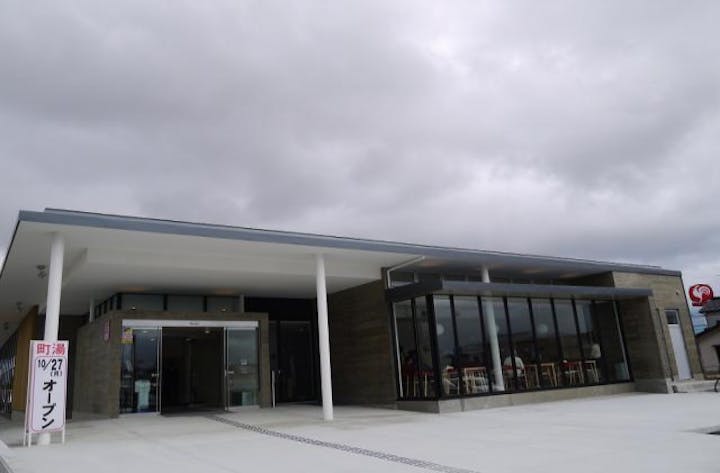 庄内町ギャラリー温泉　町湯