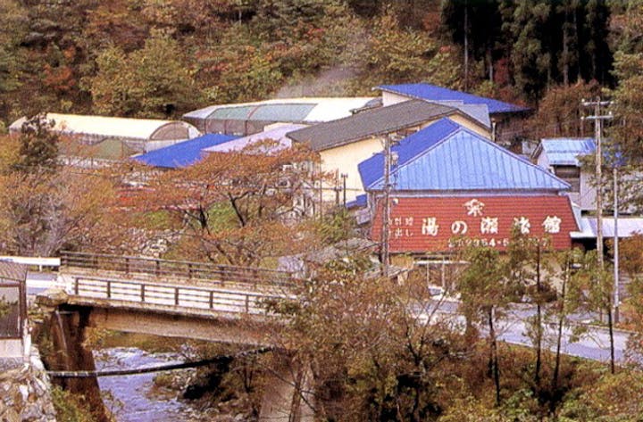 湯の瀬温泉