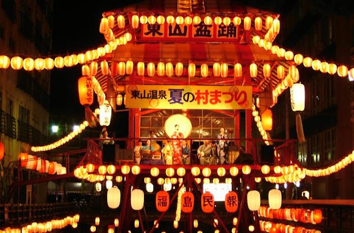 【2021年中止】東山温泉盆踊り