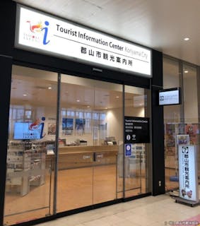 トヨタレンタリース福島 郡山駅新幹線口店【アソビュー！】