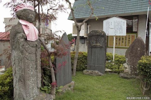 境の明神 アソビュー