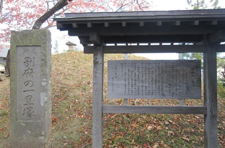 旧米沢街道　塩川宿