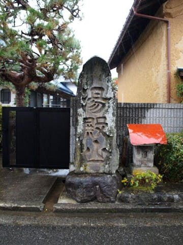 旧米沢街道　熊倉宿