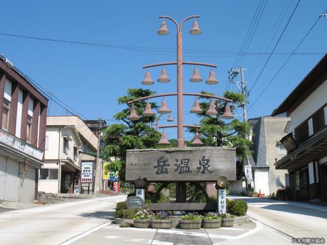 岳温泉