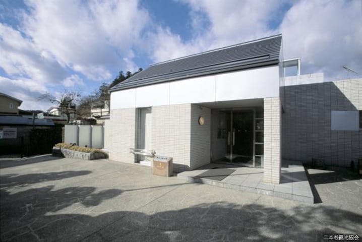 二本松市智恵子記念館