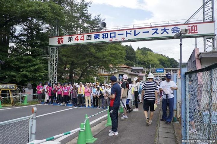 東和ロードレース大会