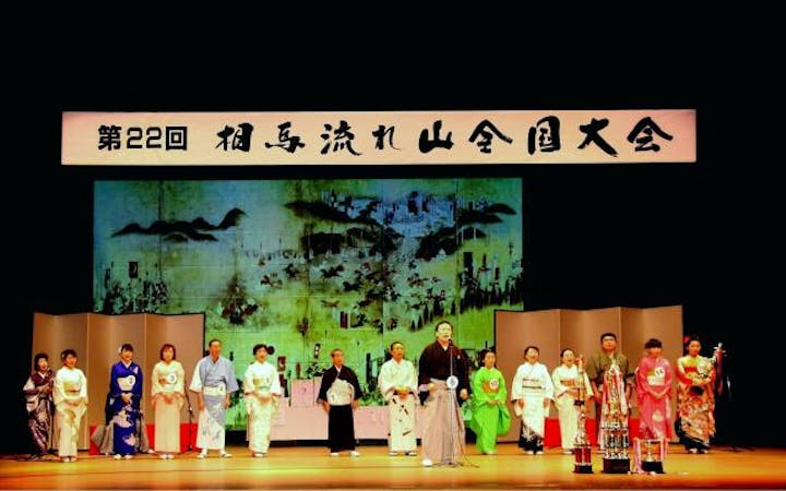 （2021年中止）相馬流れ山全国大会